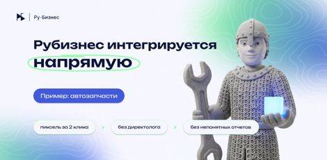 Изображение новости